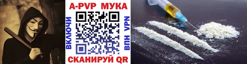 Alpha PVP кристаллы  Ленинск 