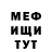 АМФЕТАМИН 97% Rush Bik