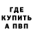 ГАШИШ Ice-O-Lator Bryce Reigle