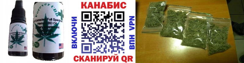 Еда ТГК конопля  гидра ССЫЛКА  Ленинск 
