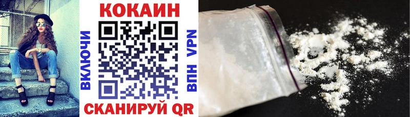COCAIN Fish Scale  Ленинск 