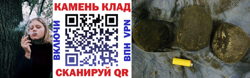 ГАШ убойный  mega   shop наркотические препараты  наркота  Ленинск 