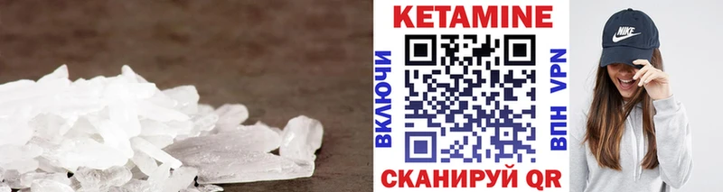 сколько стоит  Ленинск  Кетамин ketamine 