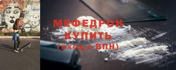 мескалин Белокуриха