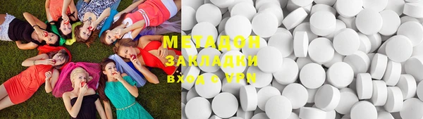 MDMA Premium VHQ Беломорск
