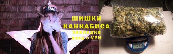 герыч Балабаново
