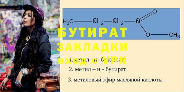 амф Баксан