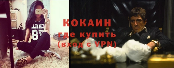 MDMA Premium VHQ Беломорск