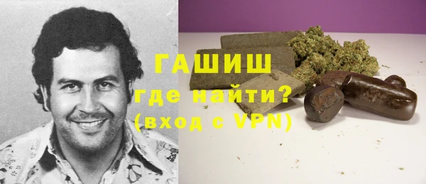 MDMA Premium VHQ Беломорск