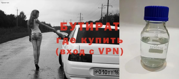 герыч Балабаново