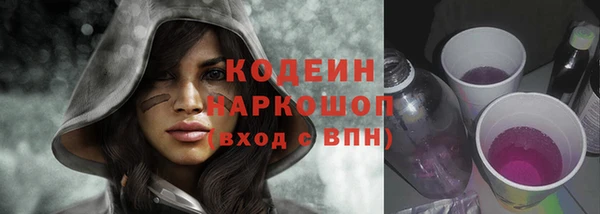 амф Баксан
