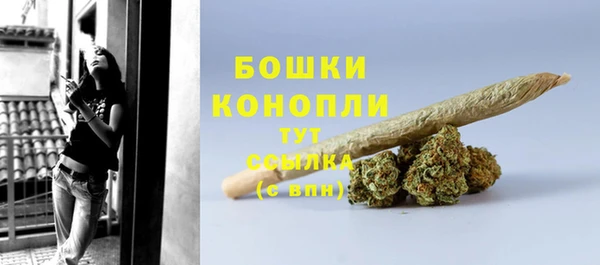 мескалин Белокуриха