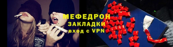 винт Балахна