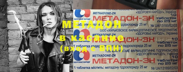 герыч Балабаново