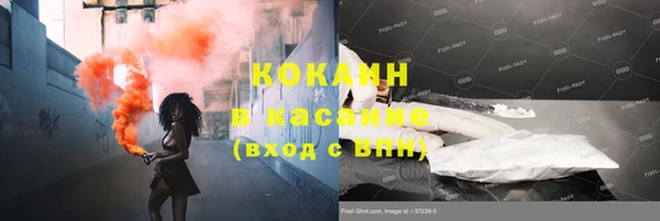 гашишное масло Белоозёрский