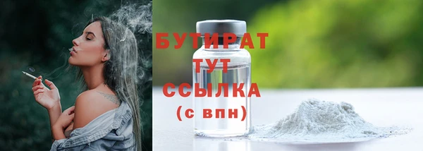 герыч Балабаново