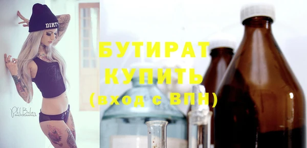 герыч Балабаново