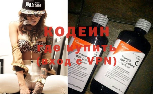 мескалин Белокуриха