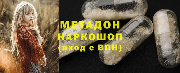 герыч Балабаново