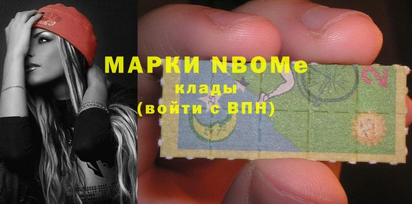 винт Балахна
