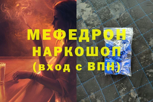 винт Балахна