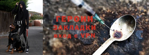 амф Баксан