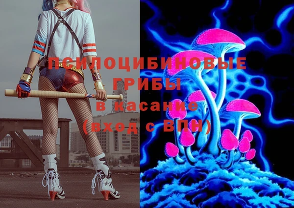 гашишное масло Белоозёрский