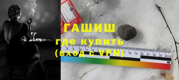 герыч Балабаново