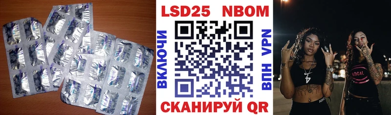что такое наркотик Ленинск ЛСД экстази кислота