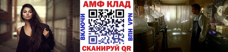 Первитин мет  наркошоп  Ленинск 