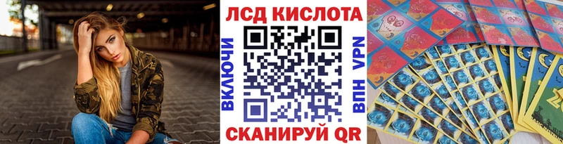 купить цена Ленинск Наркотические марки 1,8мг
