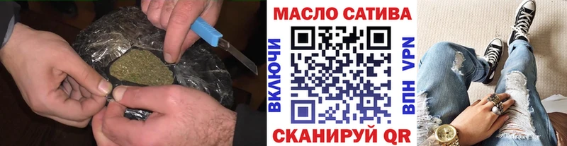 ТГК вейп Ленинск